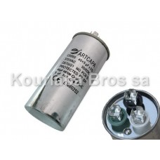 Air Condition Capacitor 370V 40μF + 5μF