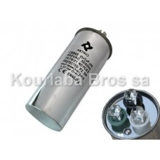 Air Condition Capacitor 370V 45μF + 5μF