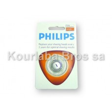 Κεφαλή Ξυριστικής Μηχανής Philips / HQ2