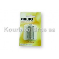 Κεφαλή Ξυριστικής Μηχανής Philips / Ladyshave Cosmetic