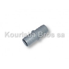 Σύνδεσμος Σωλήνα Αποχέτευσης - 20 x 20mm