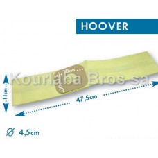Χάρτινες Σακούλες Σκούπας Hoover / H14