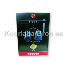 Χάρτινες Σακούλες Σκούπας Hoover / H30+
