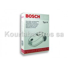 Χάρτινες Σακούλες Σκούπας Siemens, Bosch / Type H