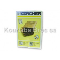 Χάρτινες Σακούλες Σκούπας Karcher / 2201F, A2204