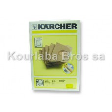 Χάρτινες Σακούλες Σκούπας Karcher / 2201, 2111, 2201, 2301