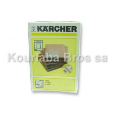 Χάρτινες Σακούλες Σκούπας Karcher / 1000, A1000, A1001