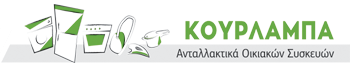 Kourlaba IKE Appliance Spares Warehouse